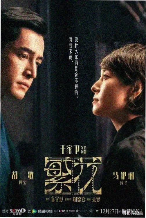 长巷灯塔的作品封面拼贴