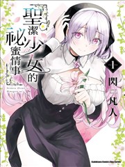 石阶上的课的作品封面拼贴