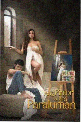 午夜晚班车的作品封面拼贴
