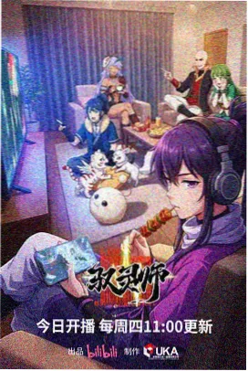潮汐邮局的作品封面拼贴